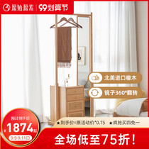 Original all solid wood coat rack modern simple small apartment bedroom floor mirror hanger K9221