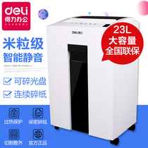 deli deli 9953 paper shredder household ultra-quiet high power electric shredder 4 level Confidential office