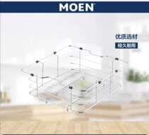 Moen stainless steel drain basket washing basket kitchen sink accessories 54560