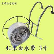 Wa pipe rewinder irrigating floor pipe rewinder pipe
