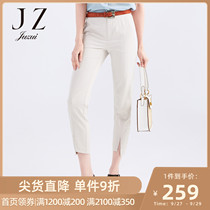 JUZUI/ Jiuzi official flagship store 2020 summer new foot split simple solid color nine points female casual pants