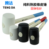 Tengda cooked rubber hammer extra large soft rubber hammer decoration tile floor tile elastic leather hammer installation hammer