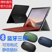 2021 New Wireless Bluetooth mouse silent mute rechargeable for Microsoft surface pro8 7laptop4go2 laptop 6 computer book3 men