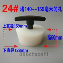Floor drain deodorant plug bath plug drain fish tank plug tank plug wall pipe plug silicone water plug sewer stopper