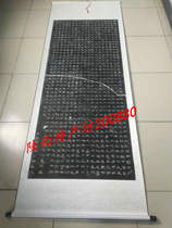 Han Cao Quanbei stele rubbings Calligraphy copybook framing scroll pure handmade rubbings non-printed matter