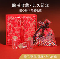 Baby fetal souvenir diy homemade lanugo preservation bottle deciduous teeth umbilical cord collection box baby souvenir box