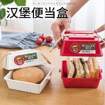 Japanese sandwich lunch box hamburger storage box bread fresh box sealed box student portable lunch box with lid