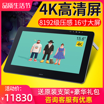 wacom digital screen DTH167 new empire Pro15 6 inch hand-painted screen Cintiq Professional high-definition drawing LCD screen