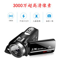 30 million pixels in digital camera HD home wifi with infrared night vision zi pai dv Camera Camera