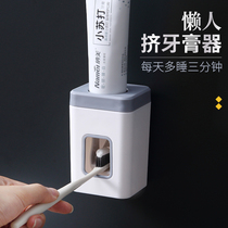 Fully automatic squeezing toothpaste artifact set wall-mounted non-punching easy to disassemble and clean lazy suction Wall Toothpaste Press