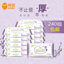 Shendou baby baby mouth wet wipes cotton soft thickened newborn extra fart special 20 draw 12 pack combination
