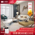 Crystal dream light luxury simple living room tea table carpet postmodern Nordic household large area bedroom carpet floor mat
