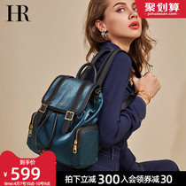 HR Herlene Double Shoulder Bag Woman 2022 Early spring New fashion Jane about 100 hitch Backpack Super Fire Mesh Red Double Shoulder Bag
