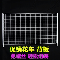Single back folding stall promotion flower shelf hanging jewelry socks toy grid hook push display table