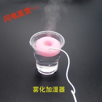 Atomization Humidifier USB Spray Mini Small Miniature Charging Treasure Pocket Travel Portable On-board Computer Notebook