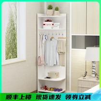 Simple modern corner coat rack fan-shaped hanger living room hanger floor bedroom corner rack clothes shelf