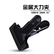 Photography Background Clip Metal Vigorous Clips STATIC THINGS SHOOTING TABLE GROUND LAMP CLIP BACKGROUND CLOTH BACKGROUND PAPER CLIP FLASH CLIP U TYPE TRIPOD HEAD CLIPS SINGLE COUNTER DIGITAL CAMERA TRIPOD ACCESSORIES PROPS