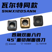 Walter Oketai same SNMX1205ANNJT1025JT1225 double-sided eight-blade 45 degree surface milling blade
