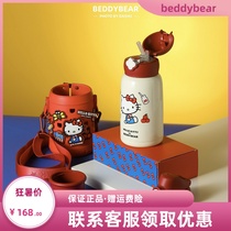  Cup bear new Kitty cat hole cup Childrens thermos cup with straw dual-use kindergarten primary school student water cup