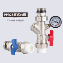  Diverter floor heating master valve Brass multi-function filter ball valve PPR25x1 inch with temperature and pressure gauge valve sleeve valve