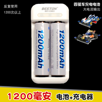 Four-wheel-drive with rechargeable battery package 1500 mA mass toy car battery 2800 mA large output
