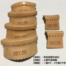 Cowhide billiards bag mouth billiard table leather cowhide mouth bag billiard table leather table hole leather accessories supplies