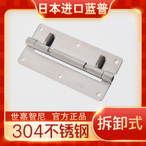  Japan imported LAMP LAMP 304 stainless steel removable folding hinge drawing hardware HG-OTA100