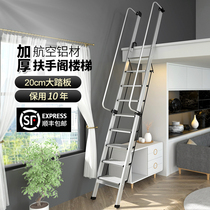 Thyme Aluminum Alloy Ladder Loft Stairway Interior Home Folding Telescopic Armrests Customizable Up And Down Dorm Room