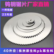 Tungsten Steel Saw Blade Outer Diameter 40 Holes 13 Walk Heart Machine Cut Stainless special small round saw blade milling cutter blade