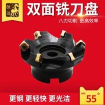 CNC cutter head 45 degree double-sided high precision vertical milling cutter disc milling machine right angle flying plane milling cutter SNMX1206