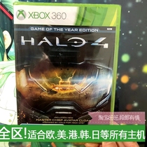NEW ORIGINAL XBOX360 GAME Halo 4 FINAL BATTLE ANNUAL EDITION FULL AREA CHINESE XBOX ONE COMPATIBLE