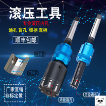  Mirror rolling reamer Rolling knife Rolling tool Rolling head inner hole extrusion knife Rolling knife Straight handle taper handle