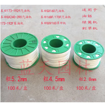 Solid gasoline engine drawstring starter rope diesel engine drawstring starter rope hedge machine lawn mower drawstring