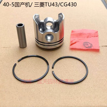 40-5 domestic machine CG430 is suitable for Mitsubishi TL43 TU43 cutting grass machine piston ring assembly