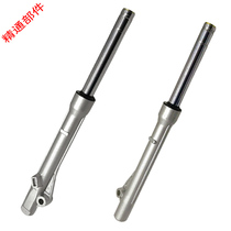 General curved beam motorcycle Dayang 110 Thai Honda HJ110 Zongshen Jialing good life front shock absorber parts modification