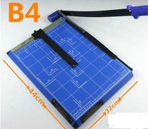 Super cool hand B4 paper cutter paper cutter manual paper cutter manual paper cutter manual paper cutter B4