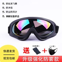 X400 Windproof Sand Goggles Cycling Ski Motorcycle Protective Tender Military Fans CS Tactical Anti-Strike Glasses