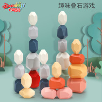 Tribe Music Childrens stacked high building blocks balance game parent-child interaction intelligence board game early education stacked stone tower