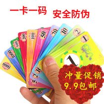 New chess and card room club Mahjong chip card PVC Texas Holdem set plastic waterproof entertainment card