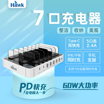 Haoke S760PD18w multi-port charger fast charge 2 4A charging seat mobile phone usb plug ipad Apple 11pro mobile phone macbook Huawei flash charge air
