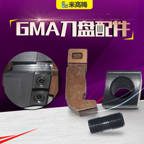 Changzhou milling cutter head accessories Changzhou cutter head 75 degree cutter pad cutter head cutter pad face milling cutter head accessories