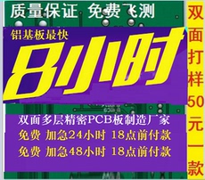 pcbӹ··幤ٰ 10*10 50 10Ƭ