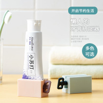 Simple lazy toothpaste squeezer creative toothpaste hand cream cream cream facial cleanser pressing artifact squeezing toothpaste clip