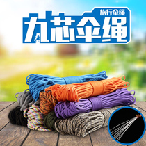 Woven handmade Parachute Soldier Rope 9 Core 9 Core Military gauge 31 m Tying Knife Rope Outdoor Rope Bracelet Umbrella Rope
