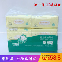 Full cotton era Baby Cotton soft towel baby wet and dry towel newborn non-wet wipes 100 draw 6 packs