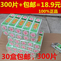 Yang long brand mosquito killer mosquito repellent mosquito repellent poison smoke 300 tablets