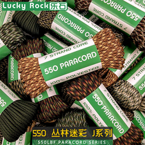 (jungle j series) 550 pounds seven-core umbrella rope Paracord scale 4mm7-core military regulations outdoor equipment 31 meters