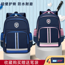 Next balaba boy bag 2022 new elementary junior high school minus negative waterproof double shoulder backpack girl