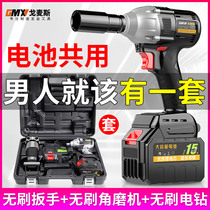 Brushless large torque electric socket screw lithium battery impact holder wrench charging wind gun heavy auto repair tool