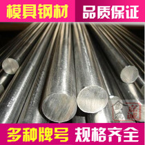 Current stock supply 1cr18ni9ti 321 stainless steel sus630 9cr18mov round bar steel sheet